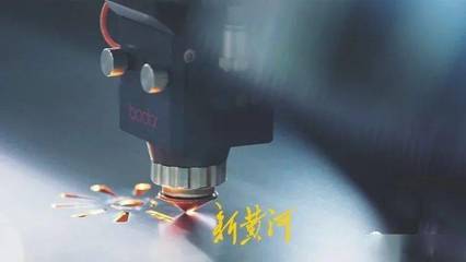 濟南&ldquo;揚帆&rdquo;打造經(jīng)濟高質(zhì)量發(fā)展新高地