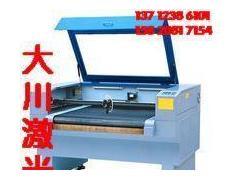 供應豬皮激光切割機 牛皮激光切割機 超快速度豬皮牛皮皮帶打孔機 報價及產品信息-中國標識網