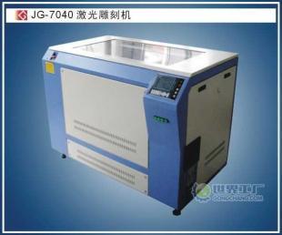 供應(yīng)工藝竹木激光雕刻-竹簡(jiǎn)激光刻字-金運(yùn)激光雕刻切割機(jī)_機(jī)械及行業(yè)設(shè)備_世界工廠網(wǎng)中國產(chǎn)品信息庫