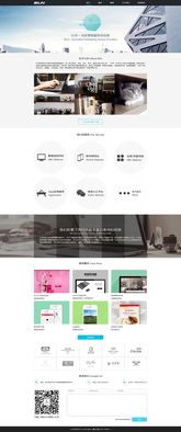 比鄰文化傳媒公司網頁與網站設計 構建數字時代的品牌橋梁