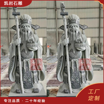 石雕神韻，匠心傳承 新出廠青石土地公與財神爺像，裝點鄉村廟宇信仰空間